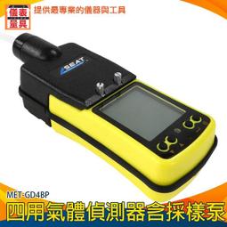 【儀表量具】水管檢測儀器 蛇管內視鏡 水下攝像頭 MET-VB55008 管道內視鏡 內窺鏡 1080P 細密管道勘查 歷史價格詳細信息