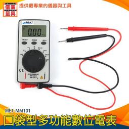 《儀表量具》多功能套筒 萬能套管 水喉套筒 浴套筒扳手多功能套筒板手 家用水管扳手 角閥扳手MPW46 歷史價格詳細信息