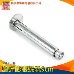 【儀表量具】白色 洞洞板置物架 洞洞板層板 MIT-HHBWT 廚房洞洞板 收納壁板 收納壁板  洞洞板置物架 歷史價格詳細信息