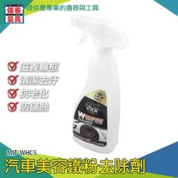 【強力去汙一擦即亮】除水垢濕巾 去水漬濕巾 水垢清潔 浴室除水垢 廚房去漬 清潔神器 HNCCC3 歷史價格詳細信息