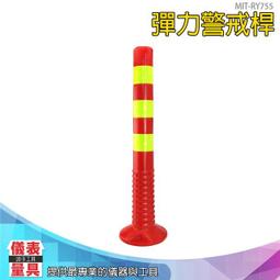 【儀表量具】柔性柱防撞柱 MIT-WB750 僅宅配 反光隔離樁 PU柱 園區廠區 交通設施 黃紅警示柱 韌性十足 歷史價格詳細信息