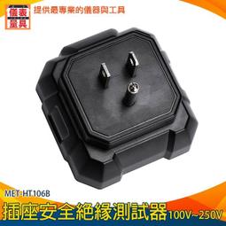 插拔力試驗機 插拔力儀 插拔壽命試驗機 東莞按鍵壽命試驗機 歷史價格詳細信息