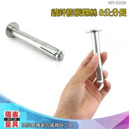 膨脹螺絲 小黃魚膨脹螺絲釘 M6/M8 20套/40套 歷史價格詳細信息