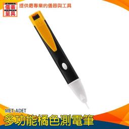 《儀表量具》電子式千分錶 千分表 精密較驗規 0.001mm 高度指示表 高度規 千分測高尺MET-DG543794ST 歷史價格詳細信息