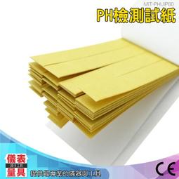 儀表量具 濾紙 125mm 定量濾紙 定量快速濾紙最大孔徑15~20um 濾速35~70s 1包=10張 FP125 歷史價格詳細信息
