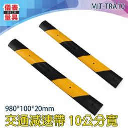 【儀表量具】減速坡 電線保護管 線材收納 配線槽 保護電線 線材固定 pvc線槽 MIT-CDY7050 歷史價格詳細信息