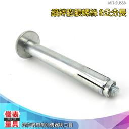 膨脹螺絲 小黃魚膨脹螺絲釘 M6/M8 20套/40套 歷史價格詳細信息