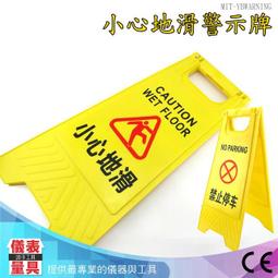 【儀表量具】提示牌警告 工廠施工 嚴禁入內 禁止進入廠區 MIT-YBNE  安全警示 店內禁止進入 歷史價格詳細信息