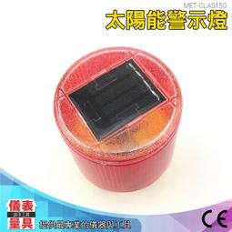 【儀表量具】信號棒 附磁 閃光燈 疏散 交管指揮棒 白光手電筒 MET-TLA26RB+ 紅藍充電指揮棒 歷史價格詳細信息