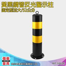 黃黑鐵皮警示板 630-SYBP 歷史價格詳細信息