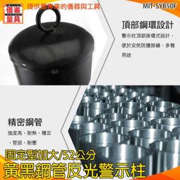 黃黑鐵皮警示板 630-SYBP 歷史價格詳細信息