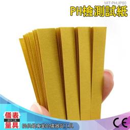 【儀表量具】紙簍垃圾桶 圓形 雙層金屬垃圾桶 交換禮物 無蓋辦公收納桶 黑色垃圾桶 MIT-TCB 回收桶 歷史價格詳細信息