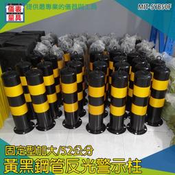 黃黑鐵皮警示板 630-SYBP 歷史價格詳細信息