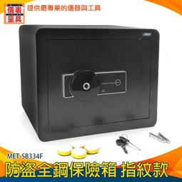 【儀表量具】家用看護鈴 時尚黑 服務鈴 MET-A36 智能門鈴 36首音樂 懷孕照護 無線門鈴 4段音量 夜間呼叫 歷史價格詳細信息