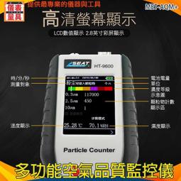 《儀表量具》光潔度儀 測試表面凹坑 金屬油漆檢測 MET-SPG6223 可連接電腦 附校正板 蜂鳴警報 歷史價格詳細信息