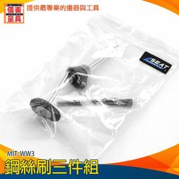 【儀表量具】雕刻機配備 MIT-DG161 研磨機配件組 工業打磨 含收納盒 眾多配件 玉石雕刻 雕刻鑽孔 百葉輪 歷史價格詳細信息