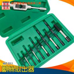 倒攻快拆絲錐軸 模內攻牙機通用牙杆夾頭配件 高精密度緊固件非標 歷史價格詳細信息