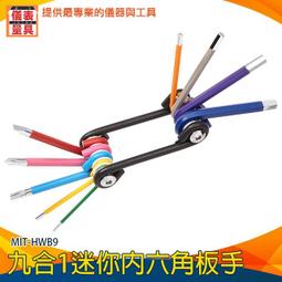 【儀表量具】螺旋六角 滑牙 艾倫扳手 T25梅花 耐磨損 MIT-HWB9 便攜式 六角扳手 歷史價格詳細信息