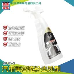 【儀表量具】磁鐵教具 幼教教具 認識磁學 實驗器材 科學實驗 孩童 小學 MIT-MEK 磁鐵實驗套裝 歷史價格詳細信息