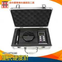 儀表量具 金屬油漆 烤漆油墨塗料瓷磚石材竹木 光澤度計測試儀 GM6C 歷史價格詳細信息