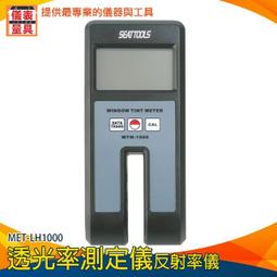 《儀表量具》光滑度儀 輪胎粗糙檢測 可測金屬光滑 油漆檢測 精準測量 公英轉換 MET-SPG6223+ 精度0.001um 歷史價格詳細信息