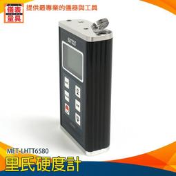 【儀表量具】電量功率計 6合1 電量瓦數 用電情況 功率因素 頻率 MET-MPM20A 插座交流電壓 數顯電壓電流表 歷史價格詳細信息