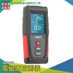 《儀表量具》高精度硬度計 里氏硬度塊 測值穩定 穩度性高 MET-LHT960 銅鋅銅錫測量 LCD螢幕 鋼鑄鐵模具 歷史價格詳細信息