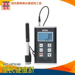 《儀表量具》表面粗糙度儀 精度0.001um 大小都能測 攜帶輕巧 可測金屬光滑度 橡膠滾輪適用 MET-SPG6200 輪胎適用 歷史價格詳細信息