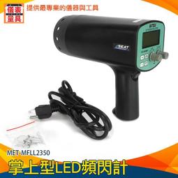 【儀表量具】可灣探頭 鹵素氣體檢測儀 靈敏度可調 GLD5750B 空調設備檢測 工業檢漏 快速響應 冷氣師傅專用 歷史價格詳細信息