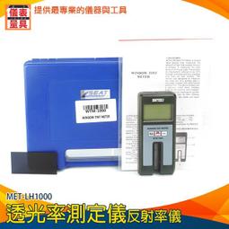 【儀表量具】玻片盒 方形 載玻片 二氧化碳教學 玻璃加工 磨砂玻璃片 MIT-FS60 表面皿 磨砂密封玻璃片 歷史價格詳細信息