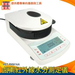 【儀表量具】可灣探頭 鹵素氣體檢測儀 靈敏度可調 GLD5750B 空調設備檢測 工業檢漏 快速響應 冷氣師傅專用 歷史價格詳細信息