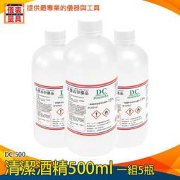 【儀表量具】乙醇檢測儀 手持式酒精計 防滑膠套 MIT-AM80 無須電池 測酒精濃度 酒精濃度儀 白酒測試儀 歷史價格詳細信息