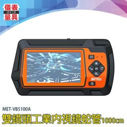 三合一高清內視鏡 手機內視鏡  AH-519 安卓/蘋果通用 工業內視鏡 雙鏡頭內視鏡 汽車內窺鏡 歷史價格詳細信息