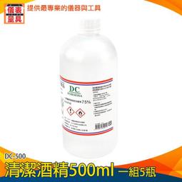 《儀表量具》酒精表 甲醇檢測儀 酒度數測量計 酒精器 手持酒度計 酒精度測量 白酒度數 AM100 高精度 歷史價格詳細信息