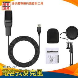 MET USB LED LIGHT 安全帽警示後燈 歷史價格詳細信息