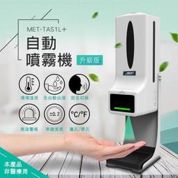 【儀表量具】手持測溫槍 測烤箱 背光 不適用接觸測溫 煉鐵廠 MET-TG850S 附儀器箱 紅外線測溫槍 紅外線溫度計 歷史價格詳細信息