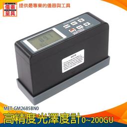 【儀表量具】製造業 紡織業 推拉壓計 拉力機 推/拉/壓 張力測試 自動關機 DFG05 數字推拉力測試儀 拉力測試 歷史價格詳細信息