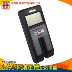 《儀表量具》光滑度儀 輪胎粗糙檢測 可測金屬光滑 油漆檢測 精準測量 公英轉換 MET-SPG6223+ 精度0.001um 歷史價格詳細信息