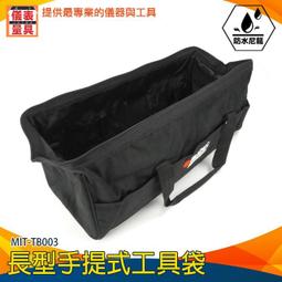 【儀表量具】移動工具 搬家工具 推車 滑輪 搬運車 萬能搬運 方便搬運 MIT-RTA14D10 耐用 移動工具 歷史價格詳細信息