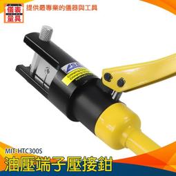 銅接線端子裸端子壓線鉗壓接鉗0.5-6mmOT型UT棘輪電工接線鉗SN-06 歷史價格詳細信息