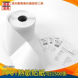 【儀表量具】感應鈴 迎賓提示 叮咚門鈴 辦公室 工廠 MET-SF52R 52種音樂 商城 餐廳 迎賓器 顧客進門歡迎器 歷史價格詳細信息