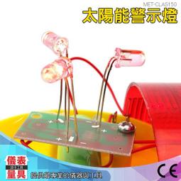 【儀表量具】信號棒 附磁 閃光燈 疏散 交管指揮棒 白光手電筒 MET-TLA26RB+ 紅藍充電指揮棒 歷史價格詳細信息