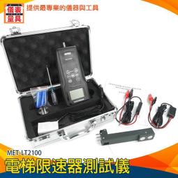 安康電梯頂加廠辦-內湖房屋不動產仲介買屋出租張瓋文0935918125 歷史價格詳細信息