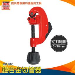 【儀表量具】切割角度版 車刀模型製作 鑽頭頂角規 對刀板 MIT-AG11 牙刀線 車刀後斜角 沖床線切割加工 切角器 歷史價格詳細信息