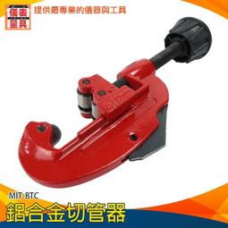 【儀表量具】薄型鑽孔 手動打洞器 鋼板 油壓開孔器 鋼板鑽孔 攜帶型 液壓開孔器 MIT-HP16-114? 歷史價格詳細信息