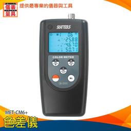 【儀表量具】檢測器 移動電源測試檢測 電壓計 USB檢測表 電壓測試 電壓電流 檢測計 MET-USBVA+ 歷史價格詳細信息