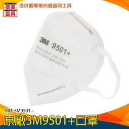 優惠3m 3k04 2k04 2k04m 3k10 3k02 3k004 2k004透明pe保護膜 歷史價格詳細信息