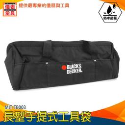 【儀表量具】多功能搬家 搬運車 行動器 托運大型物件 移動車 重物移動 搬家工具MIT-RTA14D10 歷史價格詳細信息