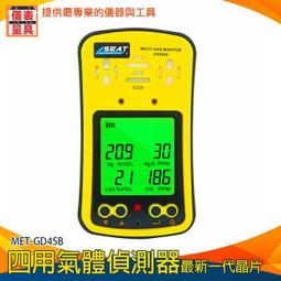 【儀表量具】人體感應式門鈴 MET-SF52R 迎賓器 叮咚門鈴 外銷升級款 緊急提醒模式 迎賓提示 店鋪進門迎賓器 歷史價格詳細信息