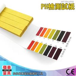 儀表量具 濾紙 125mm 定量濾紙 定量快速濾紙最大孔徑15~20um 濾速35~70s 1包=10張 FP125 歷史價格詳細信息